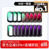 卓尔（K&F CONCEPT）DJI大疆pocket3配件适用pocket3运动相机滤镜磁吸快拆 UV保护镜ND减光镜CPL偏振镜抗光害黑柔滤镜