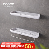ecoco意可可浴室置物架厕所洗手间洗漱台墙上架子收纳挂架免打孔壁挂式卫生间 双层简约灰【方形标准+全配款】
