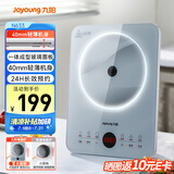 九阳（Joyoung）电磁炉2200W大功率家用电磁灶火锅炉一体微晶面板一键爆炒炒菜智能定时C22S-N633