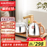 金灶（KAMJOVE） 全自动上水电水壶烧水壶茶具抽水茶具电茶盘全智能电茶炉电热水壶茶台烧水壶 0.9L V2（20*37cm）