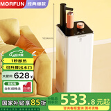魔凡（MORFUN）即热式茶吧机3s速热家用高端客厅用饮水机饮水茶吧一体机全自动下置水桶立式水吧国家补贴 MF809-1黑柱丨伸缩柱头 即热型