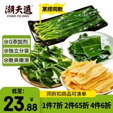 潮夫道鲜冻海带腐竹组合600g某捞同款海带苗凉拌菜煲汤火锅食材麻辣烫