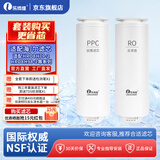 乐博维适配海尔净水器滤芯HRO4H98/6H98/6H99/复合PPC4H99-2反渗透膜 适用海尔HRO8H98/8H79-2滤芯 复合滤芯