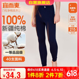 宜而爽秋上新【一等品新疆棉】男士秋裤100%纯棉保暖裤大码秋冬打底棉裤