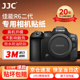 JJC【进口3M材料】适用佳能R6二代相机贴膜 保护膜R62 R6II机身贴纸贴皮配件