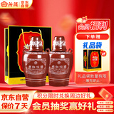 汾酒 老白汾10 清香型白酒 53度 475ml 两瓶装 送礼宴请