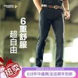 龙牙二代轻骑战术裤休闲裤男士休闲户外工装修身/直筒长裤春秋商务裤 深渊蓝（修身版） 32 175/84B（高178重135-155
