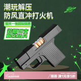 若烟（Ruoyan）创意烟盒一体打火机充气防风直冲粗支10支装新奇特稀奇古怪礼物男
