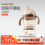 世喜儿童吸管杯1-3岁大宝宝学饮水杯婴儿PPSU刻度牛奶杯外出重力球