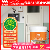 三青水性木器漆家具翻新漆刷门窗衣柜木用改色油漆环保涂料 米白色1KG