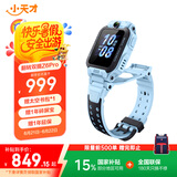 小天才儿童电话手表Z6Pro天境蓝防水GPS定位智能手表 学生儿童4G视频拍照双摄男女表