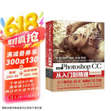 Photoshop CC从入门到精通 哪吒动画使用软件平面建模渲染书籍 设计调色师手册 图像后期处理blender图形图像京东超级618