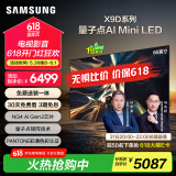 三星（SAMSUNG）65X9D 65英寸 Neo 量子点 AI Mini LED电视 120Hz QA65QNX9DAJXXZ 一级能效补贴【金晨推荐】