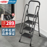 杜邦（DUPONT）梯子家用伸缩梯扶手梯室内人字梯加宽踏板折叠梯楼梯爬步梯 四步碳钢38*26大踏板【带扶手】