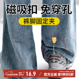 欣沁免缝卡通链条磁吸扣可拆卸固定袖口长改短免钉挽边神器小熊4个装