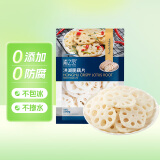 京鲜生  浦之灵洪湖脆藕片500g/袋 凉拌菜 健康轻食沙拉 冷冻蔬菜