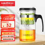 金灶（KAMJOVE）玻璃茶壶 按压式飘逸杯 茶水壶玻璃茶具 茶水分离杯泡茶器泡茶壶 TP-160/500ml容量
