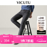 威可多（VICUTU）男士牛仔裤秋季款弹力磨毛修身裤子韩版潮流男裤VRW88324656 灰色 31