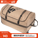 牧高笛（MOBIGARDEN）拖轮包 户外露营大容量收纳便携防泼水驮包 NX20664011 暖沙色