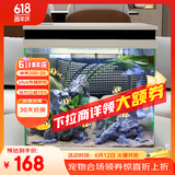 森森 桌面超白鱼缸一体缸自循环小鱼缸免换水HNE380款