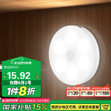 德力西（DELIXI）氛围灯充电式感应小夜灯 卧室智能床头灯婴儿喂奶灯冷白光0.2瓦