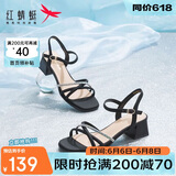 红蜻蜓凉鞋女夏季一字带粗跟法式高跟鞋气质不累脚女凉鞋WLK24083黑色36