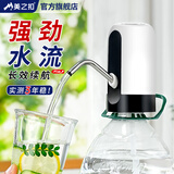 美之扣 桶装水抽水器充电饮水机家用电动纯净水桶压水器自动上水器吸 白色款