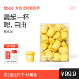 FIBOO畅爽咖美式黑咖啡冻干速溶无蔗糖添加冲泡粉状促排顺畅 4g*30杯
