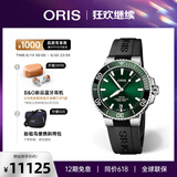 豪利时（ORIS）【官方旗舰】AQUIS潜水系列绿水鬼瑞表自动机械男手表日历腕表 39.5mm表径 73377324157RS