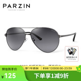 帕森（PARZIN） 偏光太阳镜男 经典飞行框蛤蟆镜遮阳防晒开车驾驶专用墨镜 枪框渐灰片（PZ8009）