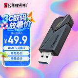 金士顿（Kingston）128GB USB3.2 Gen1 U盘 DTXON 大容量U盘 滑盖设计 时尚便携 学习办公投标电脑车载通用