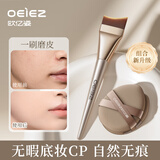 一字月牙粉底刷不吃粉轻薄无痕底妆CP工具双绷带粉扑 套装1件