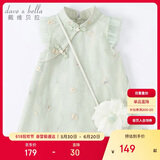 戴维贝拉（DAVE＆BELLA）童装夏装儿童连衣裙中大童女童裙子国风汉服长裙