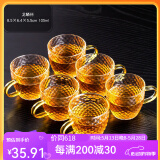 瓷牌茗茶具 玻璃茶杯大号透明玻璃品茗杯耐热小茶杯带把水杯功夫茶具主人杯 金色（龙鳞）6个把杯 105ml