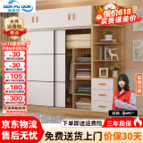 森普顿  衣柜推拉门木质简易定制现代组装大卧室衣橱移门衣柜 浅胡桃色(升级实木板主柜高1.8米) 单柜长180cm(三移门)
