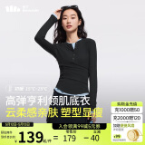 蕉下（beneunder）蕉下肌底打底衫长袖上衣修身T恤女士SF93524 漫暮黑 165/88A(L) 