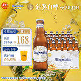 福佳白啤酒330ml*24瓶整箱装金奖小麦精酿百威集团 