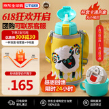虎牌（TIGER）保温杯儿童保温杯水杯杯子双杯盖MBR-S06G-YY吸管款小绵羊600ML