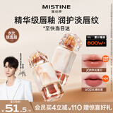Mistine蜜丝婷奶咖唇釉口红唇彩唇蜜不沾杯裸色唇冻618生日礼物J01