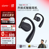 cleer ARC 2 代不入耳开放式智能音乐耳机无线蓝牙耳机开车跑步骑行挂耳式商务耳机适配华为苹果小米 燕尾蓝【音乐版】