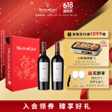 木桐嘉棣（MOUTON CADET） 法国 波尔多 珍藏 梅多克 红葡萄酒 750ml 双支礼盒装 送礼