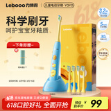 力博得（Lebooo）儿童电动牙刷 抑菌柔软刷毛 科学刷牙引导 宝宝礼物 儿童生日礼物 3-15岁适用 YOYO 萌趣蓝