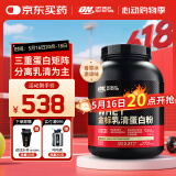 ON金标乳清蛋白粉5磅 香草冰淇淋味 77%高蛋白 分离乳清为主