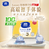 维达擦手纸2层130抽*20包  加大 酒店卫生间铂臻高端商用VS2863