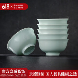 景德镇（jdz）官方陶瓷影青白瓷餐具散件纯色碗盘餐具端午节礼物家用高档礼盒 流影饭碗6个装