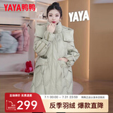 鸭鸭（YAYA）羽绒服女中长款2023冬季新款个性百搭条纹加厚连帽休闲保暖外套HY 灰绿色 165/88A（L）