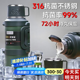 慕馨（moosen）保温保冷壶杯大容量316不锈钢便携车载水壶户外旅行壶两用热水壶 绿色3200ml【背带+长茶隔】