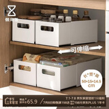懒角落抽屉可伸缩橱柜收纳盒子杂物玩具零食整理储物盒直角收纳筐15cm宽