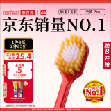 惠百施（EBISU）48孔宽头软毛牙刷成人护龈全效Pro1支 清新口气深层清洁