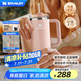 STANLEY巨无霸吸管杯水杯保温杯大容量办公车载不锈钢杯子887ML-桃杏粉